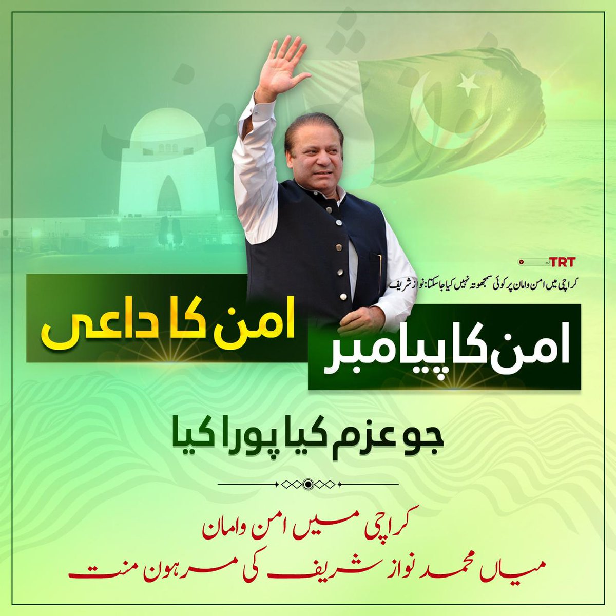 Asia Naaz Tanoli tweet media