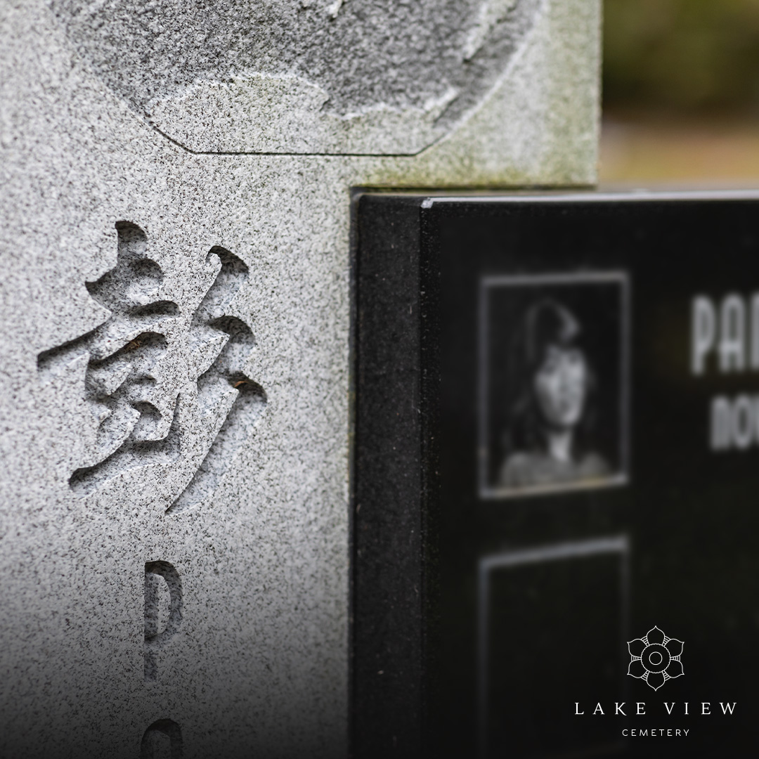 Lake View Cemetery tweet media