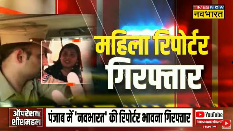 Times Now Navbharat tweet media