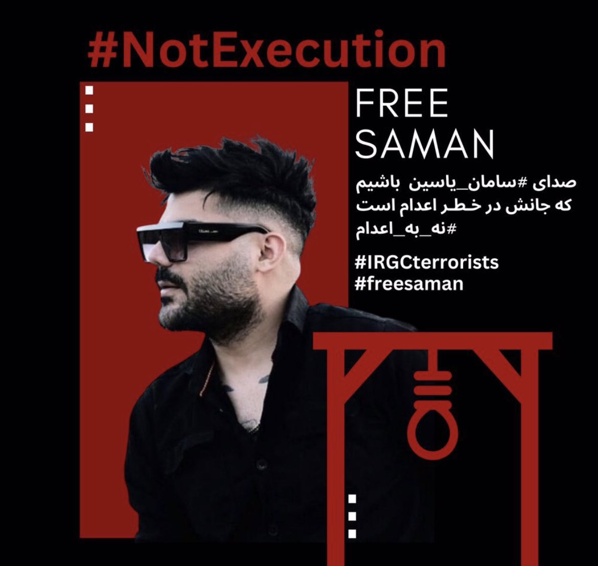 Mpmaziyar's tweet photo. @OutFarsi Only 3 days until #SamanYasini's unjust court hearing. He's at risk of execution. He spoke out for our revolution, now let's be his voice.
We urge US activists & politicians to speak out.
Tagging: @amnestyusa @hrw @nikkihaley @SenWarren @RepMaxineWaters
#FreeSaman #MahdaAmini https://t.co/uHXqPF3aNS