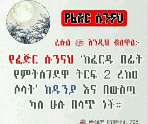 Nesru Yimam (@nesruyimam) on Twitter photo 