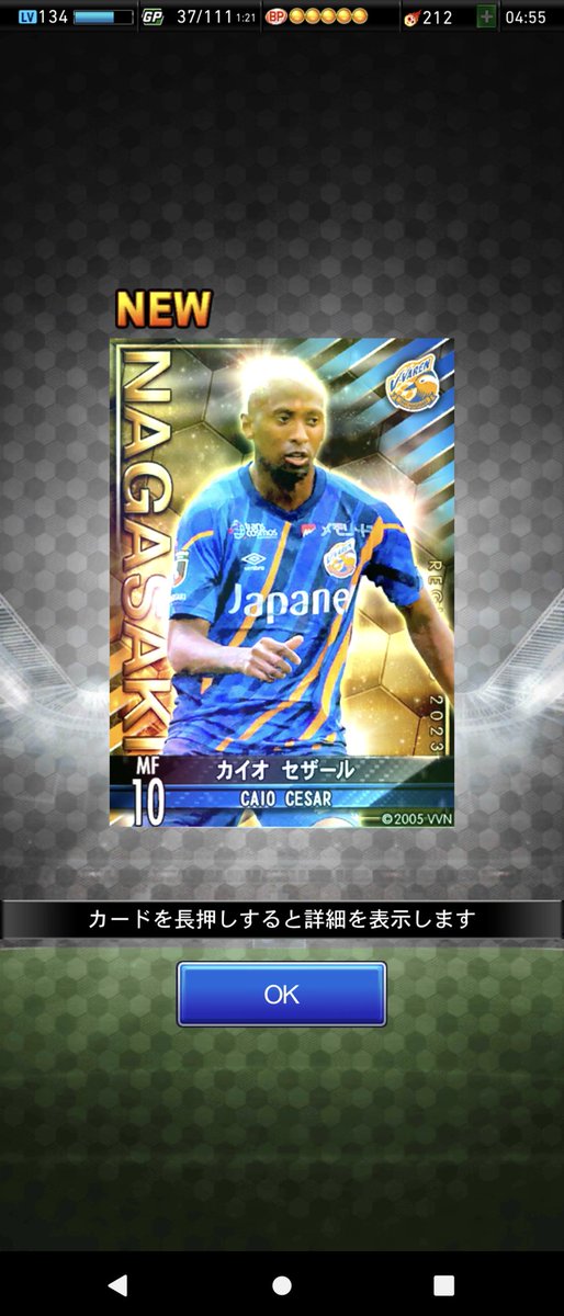 0cbcdf2288ae4cb's tweet photo. 遂にキラカイオ選手来たぁ〜😂
#vvaren
#caiocesar
#Jクラ https://t.co/4UkKvZxHda