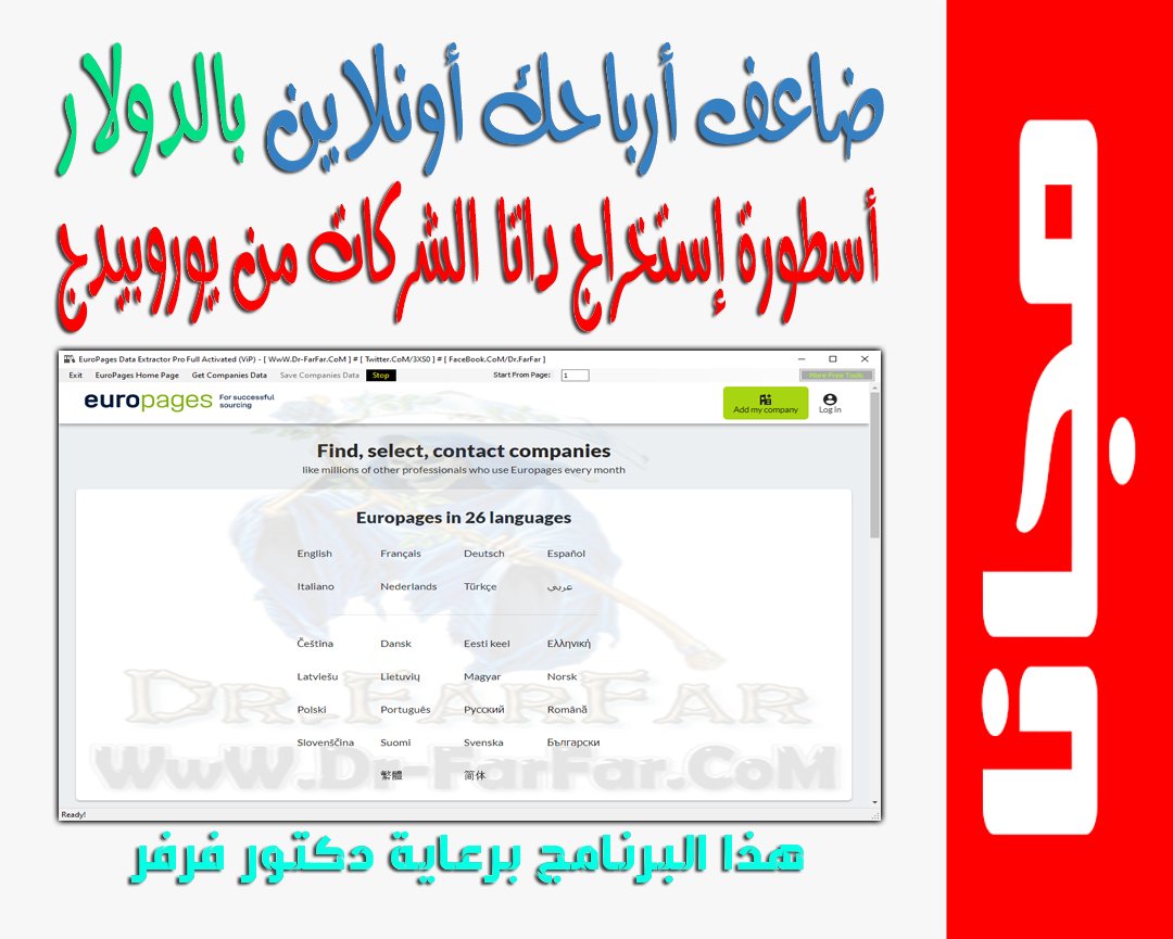 3XS0's tweet photo. #FREE 2ಠ23 ♥ 

EuroPages Data Extractor Pro v8.5.0 Full Activated - Discount 100% OFF https://t.co/Joixus9aMb   

Link: https://t.co/bTICxARpOV

#100DaysOfMarketing #EarnMoney #MakeMoneyOnline #SEO #makemoney #SMS #YouTube #Backlink #Website #GoogleIO  #GoogleMaps #ScrapData https://t.co/S5r7ixIOCi