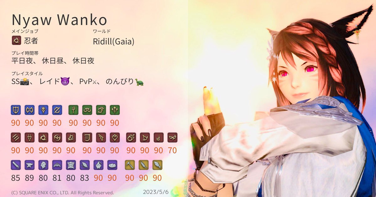 にゃう tweet media