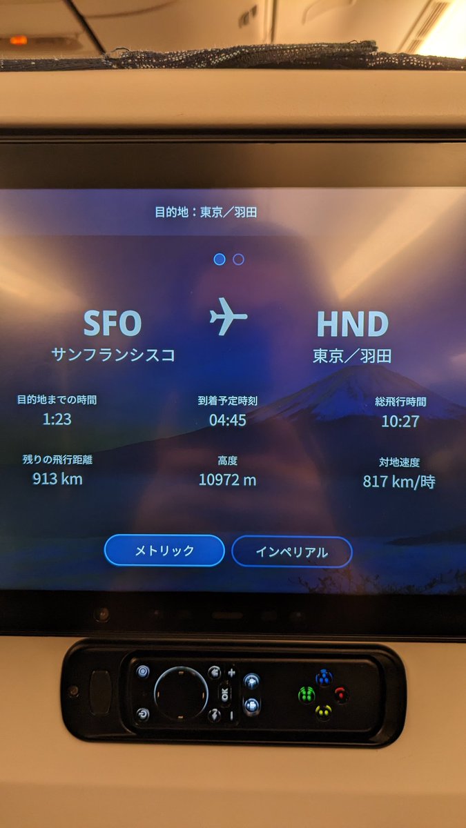AGDICE1's tweet photo. Flight 3 
San Francisco to Haneda
5am in Japan. https://t.co/i8UA7iQvlj