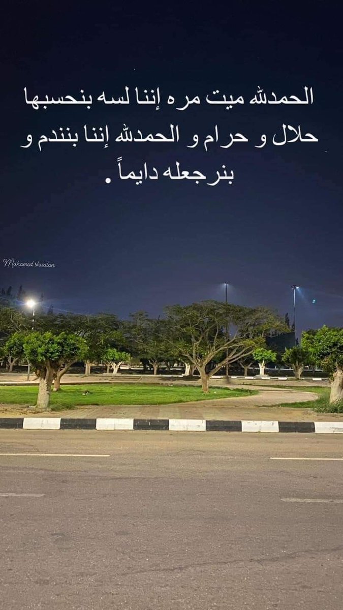 Douha (@eslamay23) on Twitter photo 