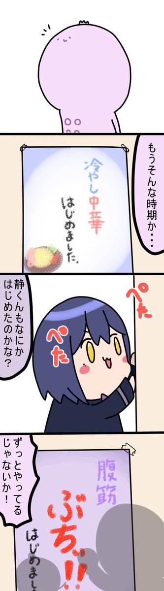 そういう季節 1808話   #凛Art #ギルザレン画廊 #ムギザレン