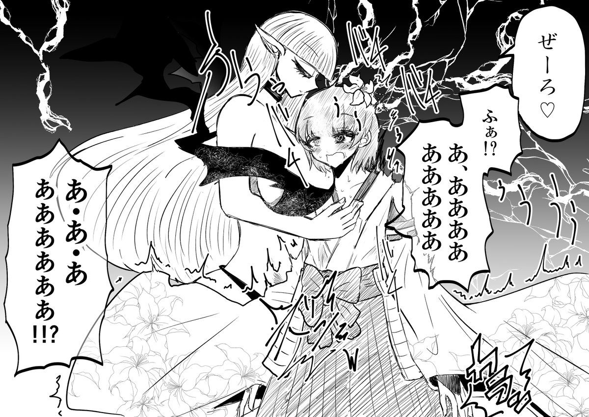 unkaiichirin's tweet photo. 戦いの最中に妖魔のフェロモンで脱力して洗脳・魅了される退魔師・神宮路祈里 https://t.co/ye5XcJioKq