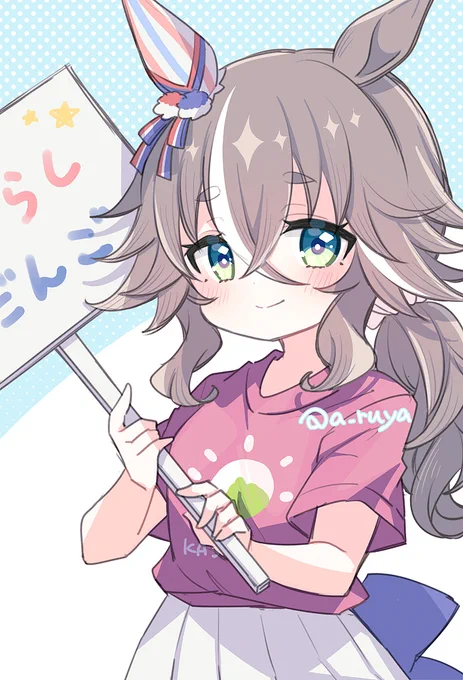 Tシャツかわよい #ワンダーアキュート #ウマ娘