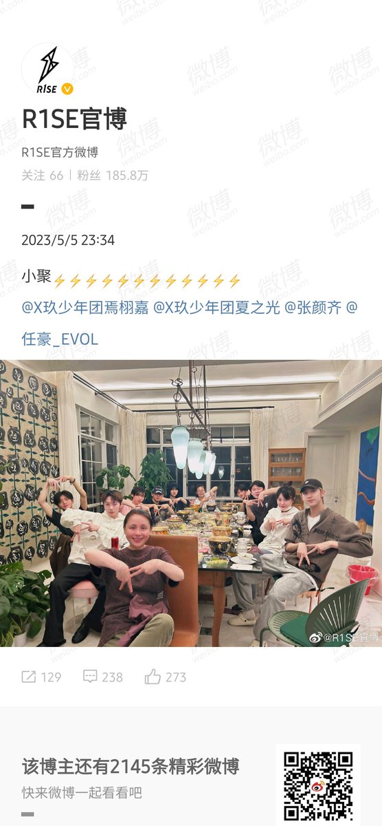 r1secakes's tweet photo. R1SE WEIBO CAME BACK ALIVE??!!!
Caption: Small Gathering https://t.co/0c51B3MIuu