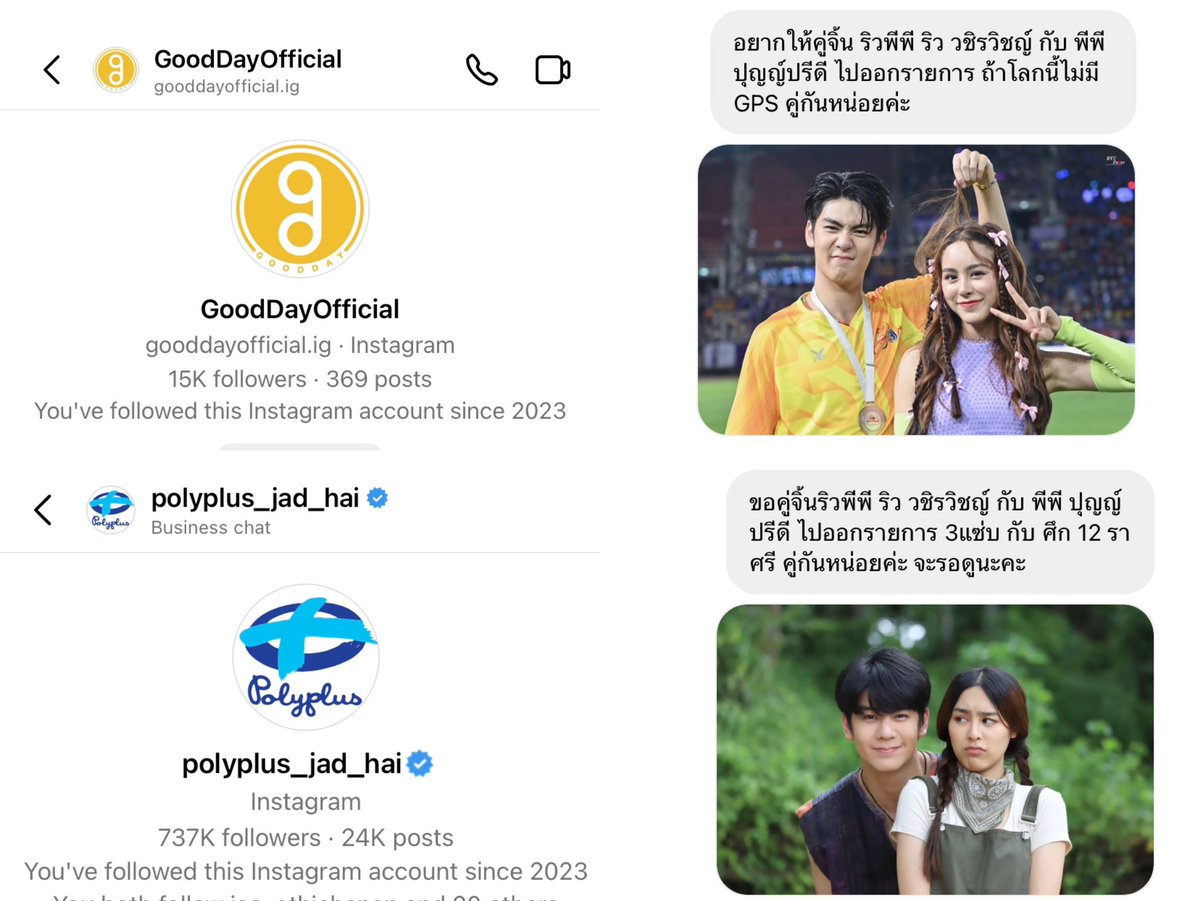 dinnerishappy's tweet photo. เชิญชวนด้อม #RPP ไปหางานให้ #ริวพีพี กันค่ะ ไป DM ขอรายการคู่กันค่ะ ขอกันไปเยอะๆ มีสิทธิ์ได้แน่นวลล ☺️ https://t.co/owtkvOopaI