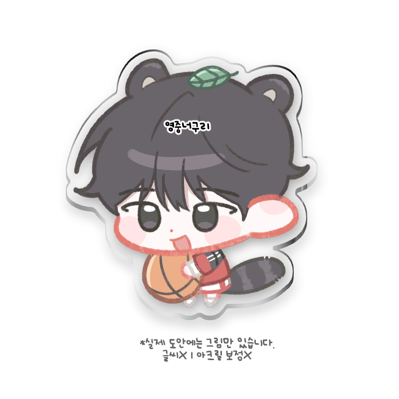 Dgang___'s tweet photo. [전영중 키링 도안]
영중이 생일이길래 키링 도안 400원으로 공유합니다

💌 https://t.co/8NtmKelEoz https://t.co/SstkUX4cw0