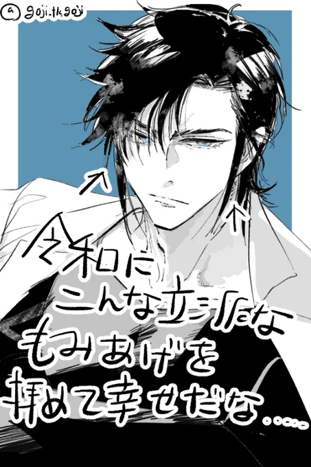 一人先生の落書きをしながら思うこと
