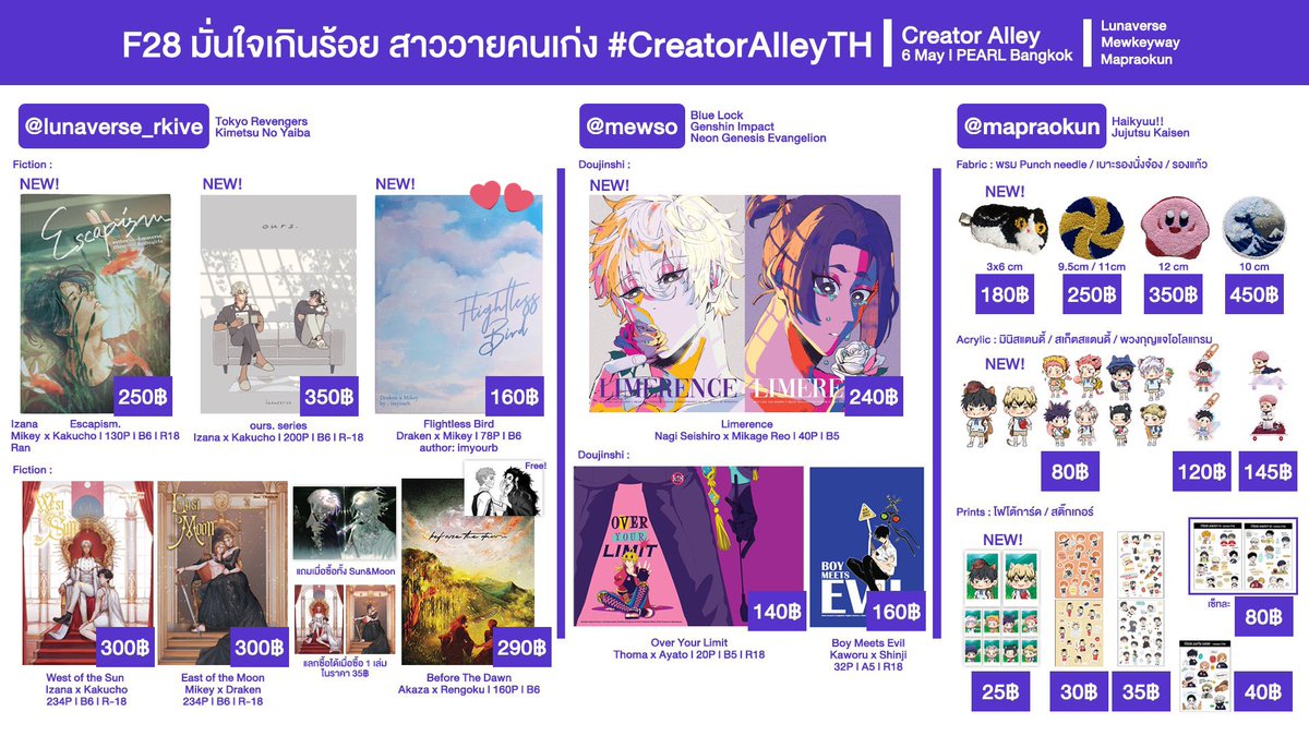 imyourb__'s tweet photo. /pls rt
สวัสดีค่า เรามีฟิคดราไมฝากไปวางที่บูธ F28 งาน #CreatorAlleyTH นะคะ ใครสนใจสามารถแวะไปอุดหนุนได้ที่บูธเลยค่ะ 🥺🫶🏻
อ่านตัวอย่าง >> https://t.co/NxxR1TKiZR
#ดราไม #Drami #ตลาดนัดโตมัน https://t.co/gCyT3bsXwY