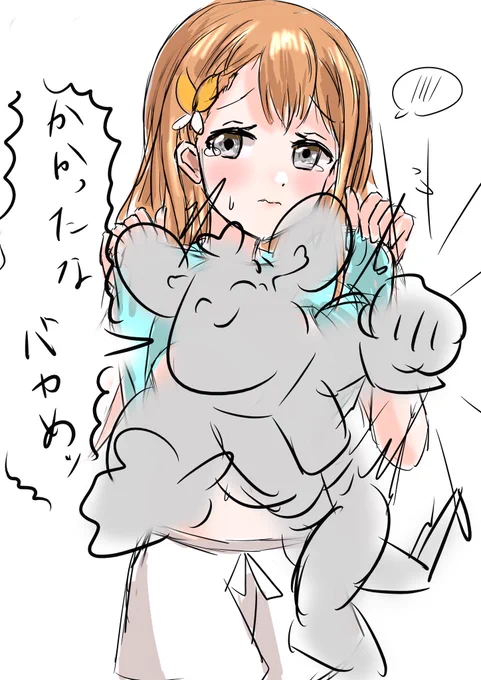 えっちな絵です 