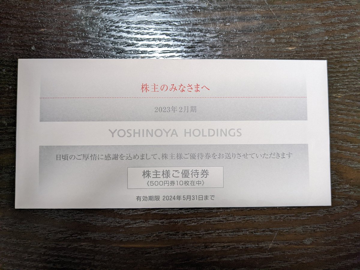 Yuta tweet media