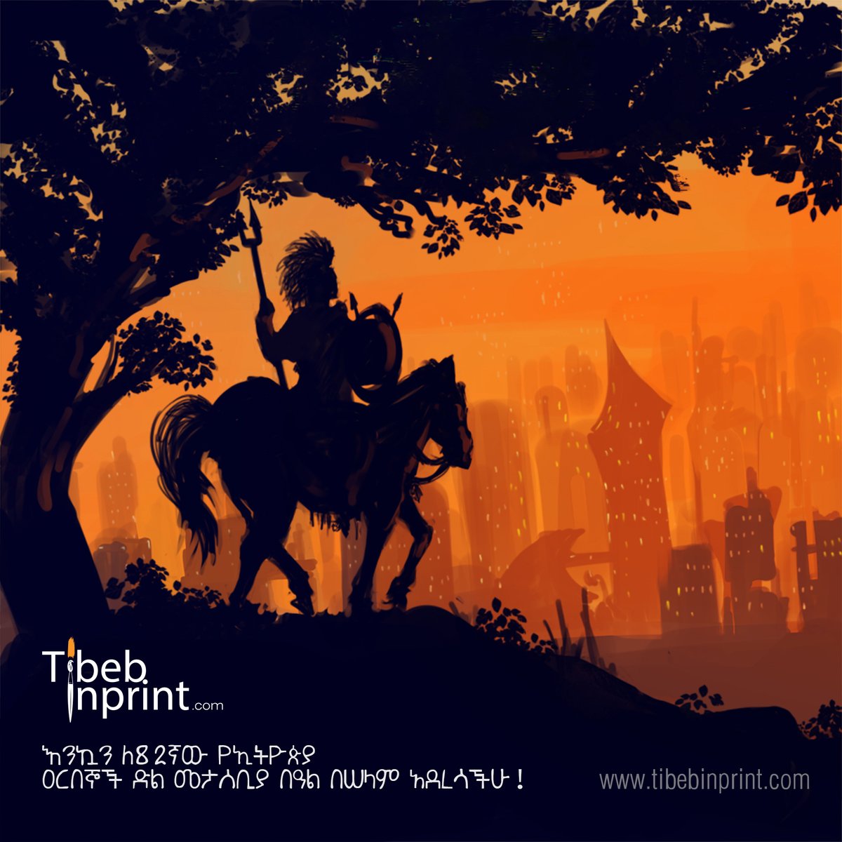 Tibeb Inprint tweet media