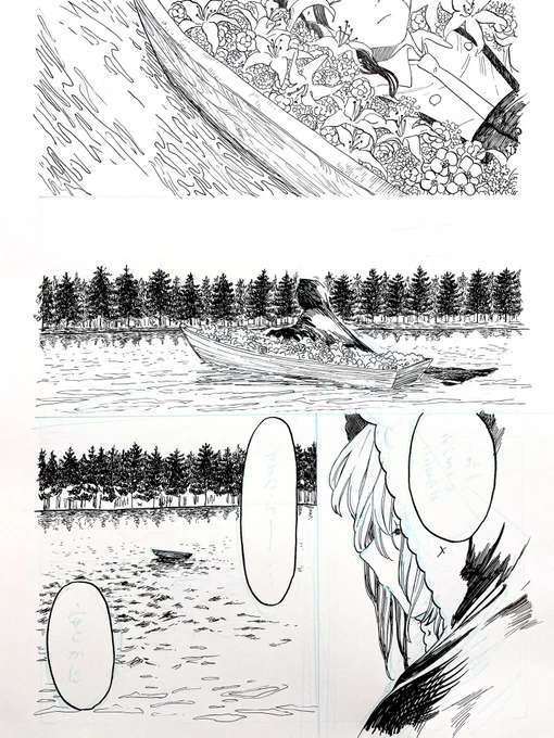 線画おわった☀️