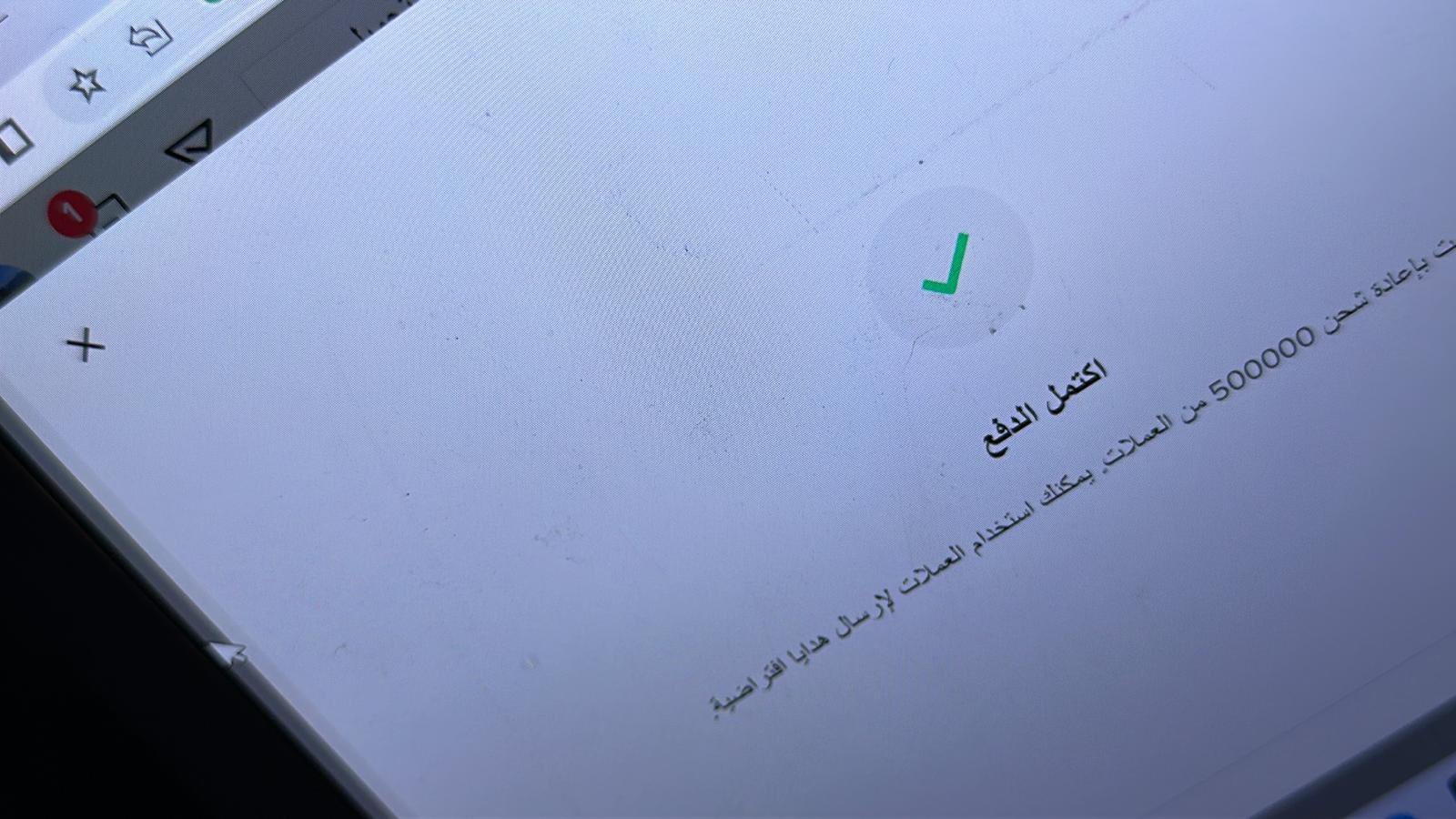 متجر اشحنها TikTok (@ishmha7) / Twitter