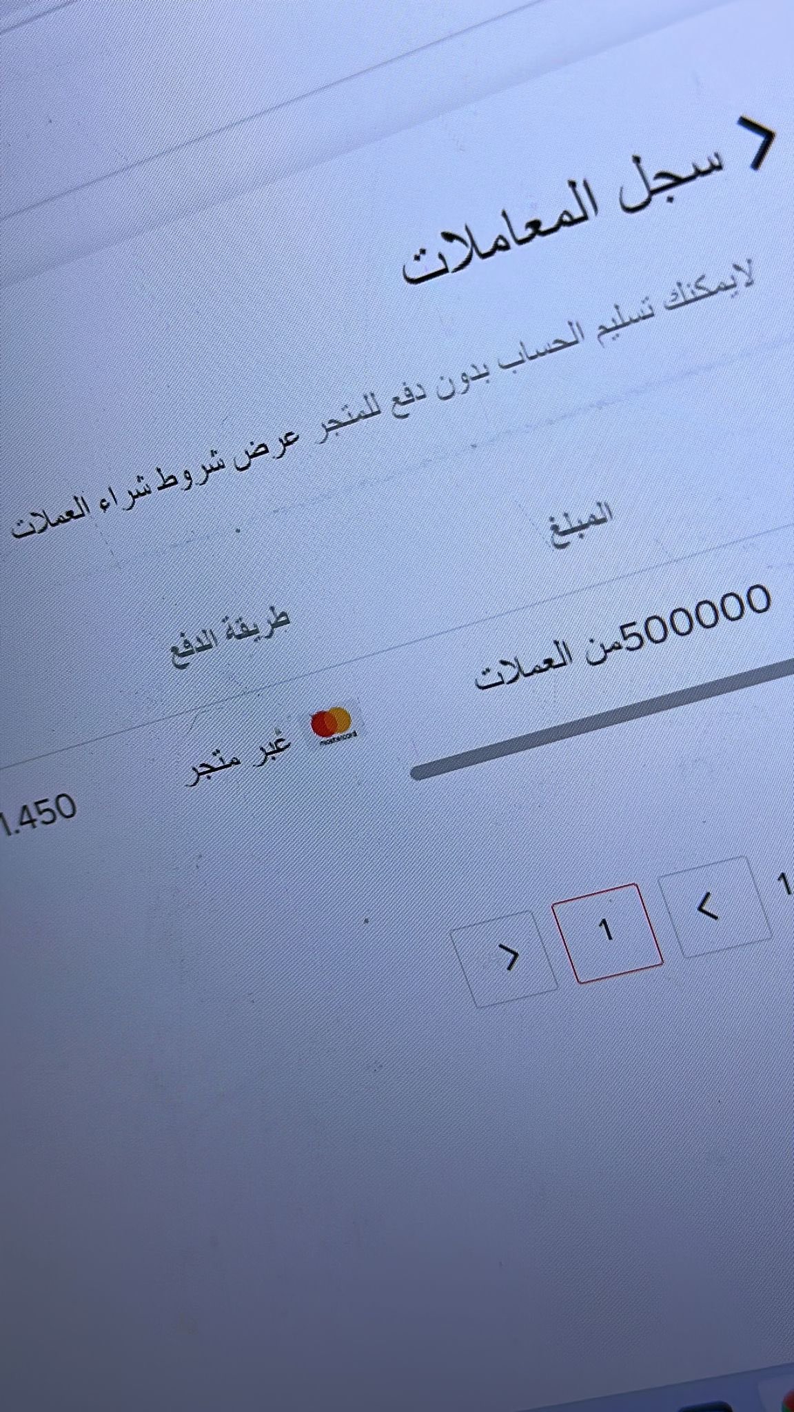 متجر اشحنها TikTok (@ishmha7) / Twitter