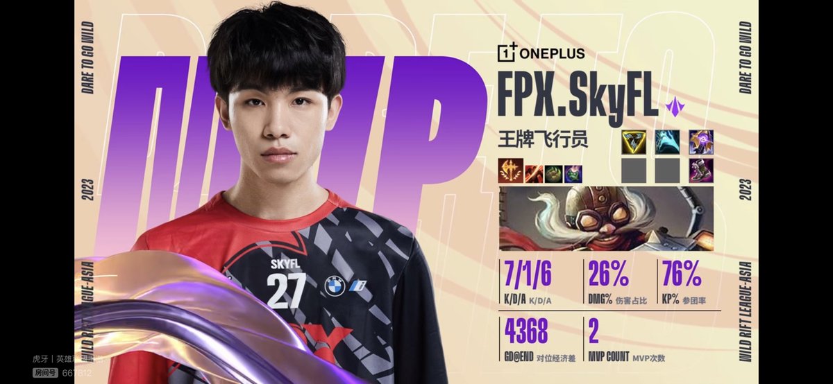 SkyFL0717's tweet photo. 🫶🏻Today I have MOM Buff!!  2nd MVP❤️‍🔥
(My mommy came to the offline stage for watching my show) happy friday, Buen finde:)😎 #WildRift #WildRiftLeagueAsia https://t.co/IvBLcR9IdG