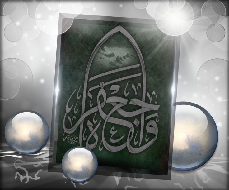 The Imam himself was summoned from Madinah to Baghdad, Five times he was taken away from Madinah to Baghdad, questioned or harassed in one way or the other.

#شہادت_صادقؑ_آل_محمدؐ

‘Imam Jaffar’
‘Al Sadiq’