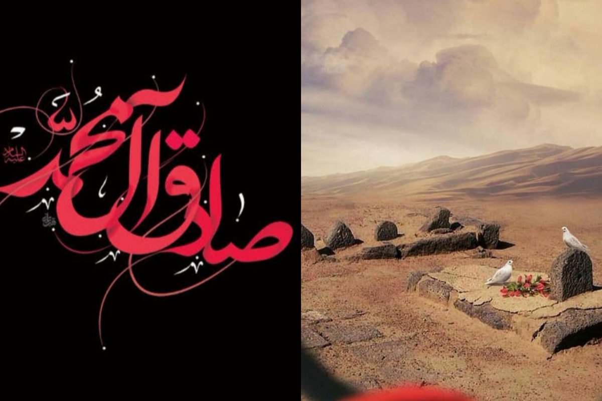 Beetweets_5's tweet photo. Condolences to Imam Mehdi (a) on the Death Anniversary of the ocean of knowledge, sixth light of guidance Imam Jafar Sadiq (a)
#شہادت_صادق_آل_محمد https://t.co/tBoll6RMvf