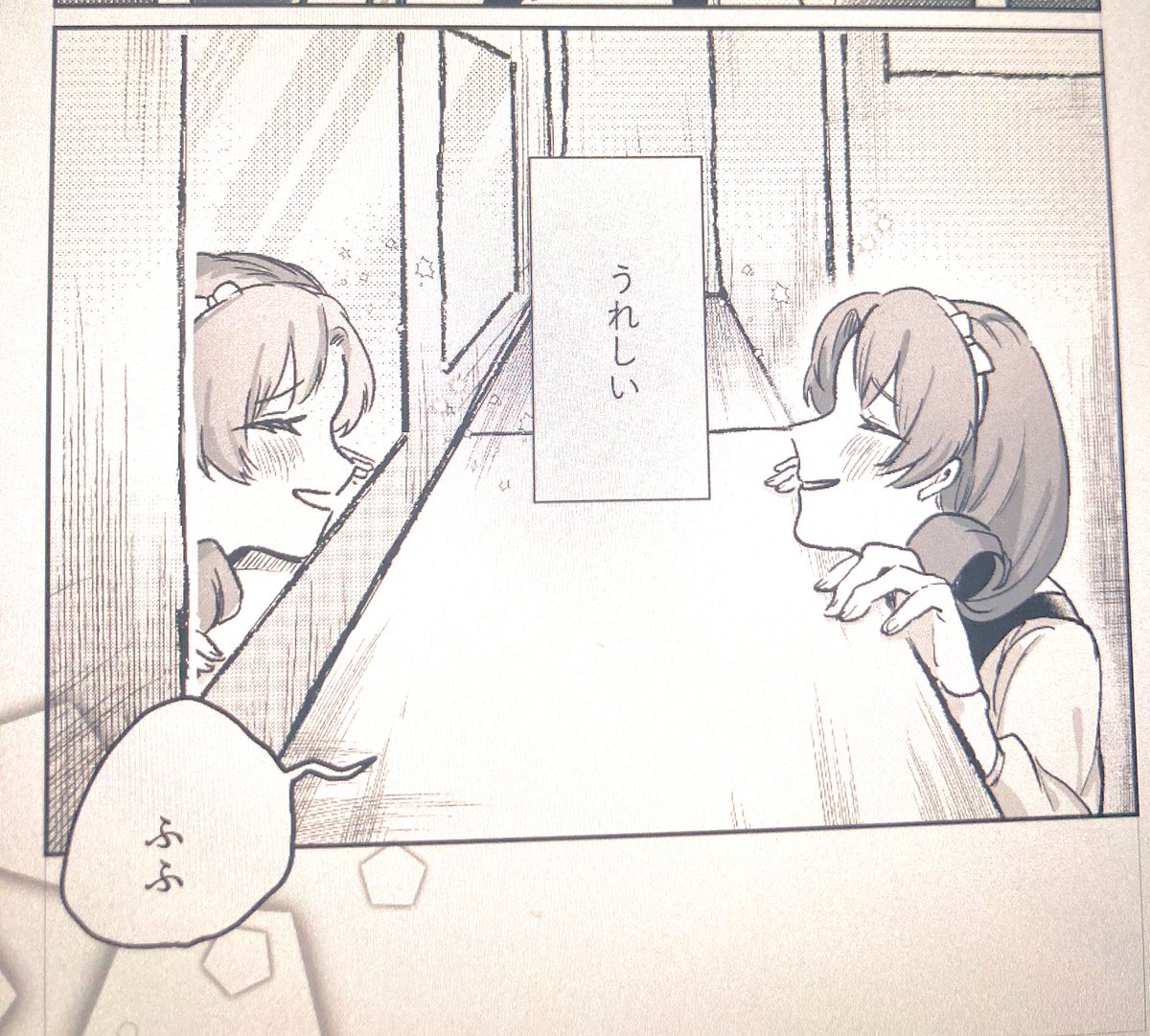 かわちくかけた 