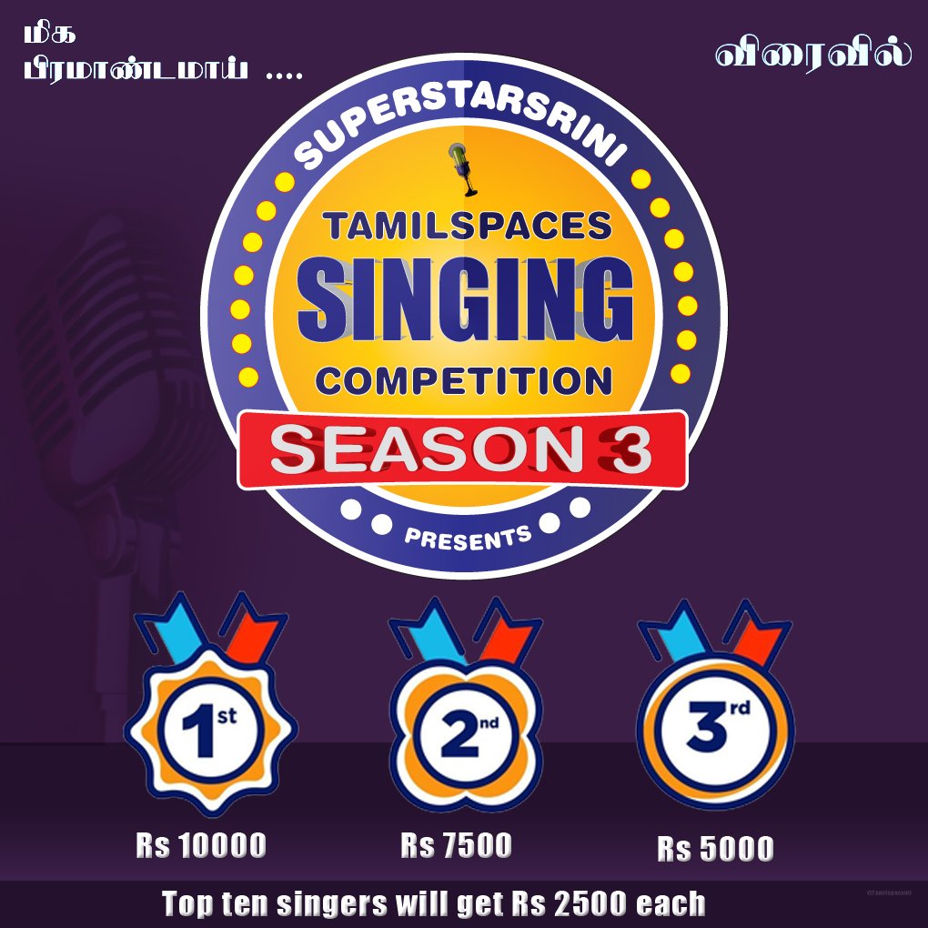 superstar_srini's tweet photo. Superstar_srini Singing Space Competition season-3(#4SC3)
Grand finale Result Announcement: 06.05.2023 09:30PM
1st Prize - Rs 12500
2nd Prize - Rs 10000
3rd Prize - Rs 7500
4th Prize - Rs 5000
5th Prize - Rs 4000
Remaining each Singers will get Rs 3000 each.
❤️🎼🎵🎶🎼🎵 https://t.co/WPly9bqEOH