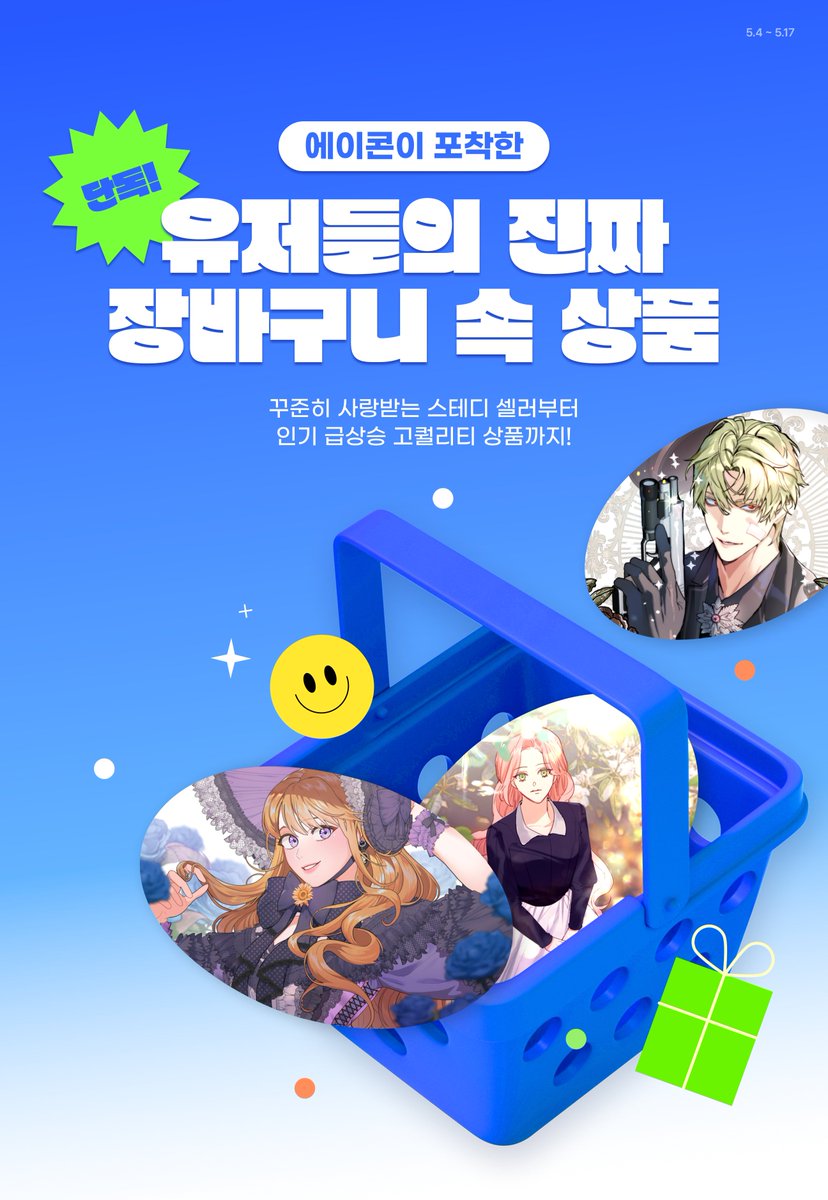 DanTempt's tweet photo. 에이콘3D<에이콘이 포착한 위시리스트>에서 '올인원세트 귀걸이'를 20% 할인하고 있습니다! 첫 할인전이네요!🥰 5월 17일까지! 입니다!

https://t.co/a4ezhYY7nC https://t.co/KMhh415F9g
