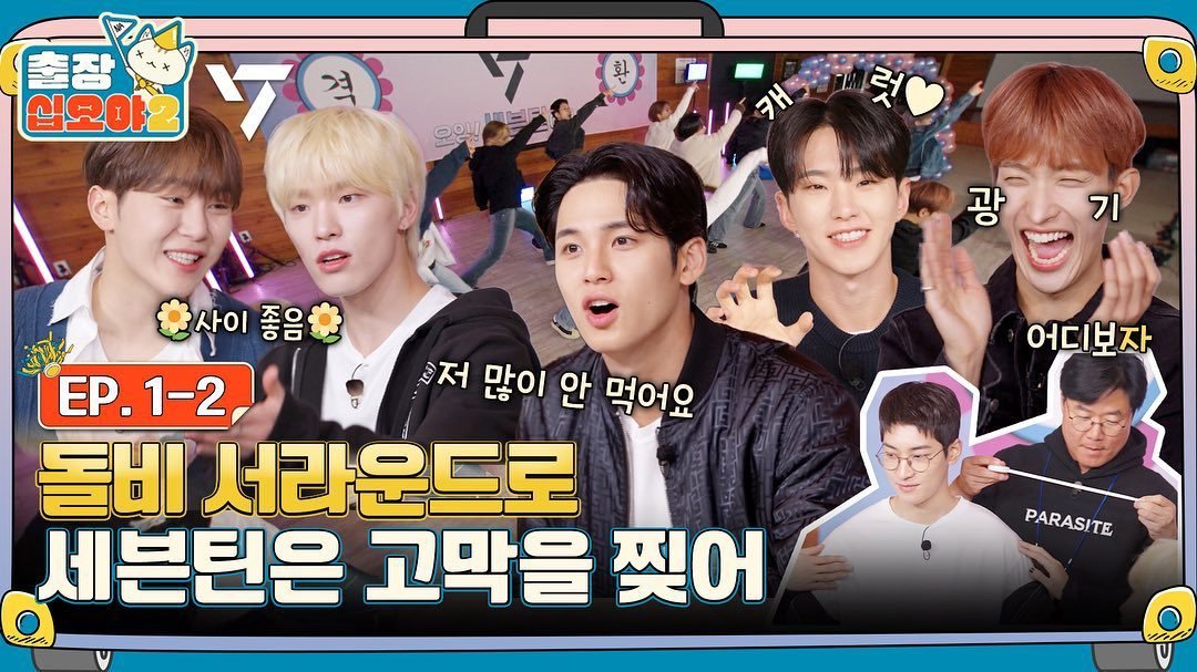 PAP1CHEOLO's tweet photo. GAME CATERERS X SEVENTEEN EPISODE 1

1-1: https://t.co/g24dP0MQme
1-2: https://t.co/g24dP0MQme
1-3: https://t.co/5NRcRWI8nu
1-4:https://t.co/KoB5GKPab1 https://t.co/kTq67rY9C4