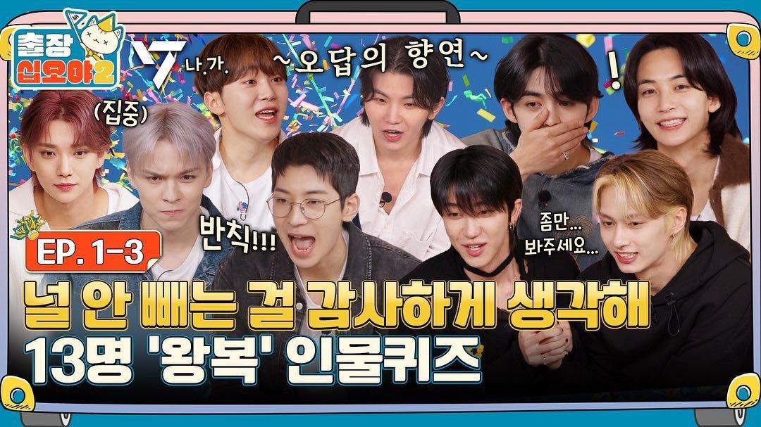 PAP1CHEOLO's tweet photo. GAME CATERERS X SEVENTEEN EPISODE 1

1-1: https://t.co/g24dP0MQme
1-2: https://t.co/g24dP0MQme
1-3: https://t.co/5NRcRWI8nu
1-4:https://t.co/KoB5GKPab1 https://t.co/kTq67rY9C4