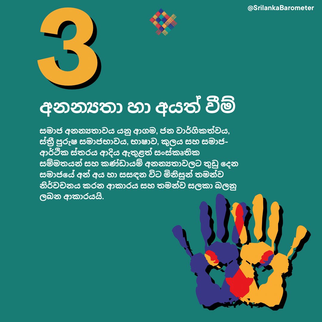 Sri Lanka Barometer on Twitter "https//t.co/epZeT0eZj1" / Twitter