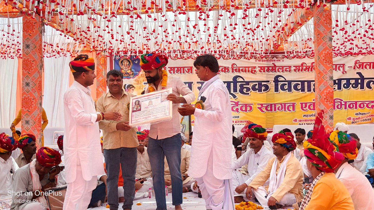 rahulgajwaniya7's tweet photo. गुर्जर समाज सामूहिक विवाह सम्मेलन पीपलू में आदरणीय विधायक साहब के साथ💐

#pbmla
#RG https://t.co/NvA8u272Zo