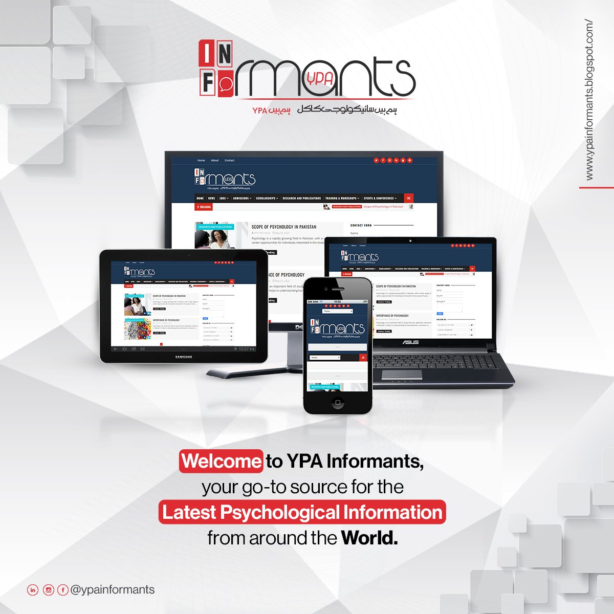 YPA_Global's tweet photo. Welcome to YPA INFORMANTS 

Our platform is accessible from any device, be it a phone, tablet, laptop, or desktop, making it easy for you to stay informed no matter where you are.

Stay tuned for more information!!

#YPAinformants
#ypa2023
#humheinypa
#humheinpsychologykakal https://t.co/F8z2uNu9bC