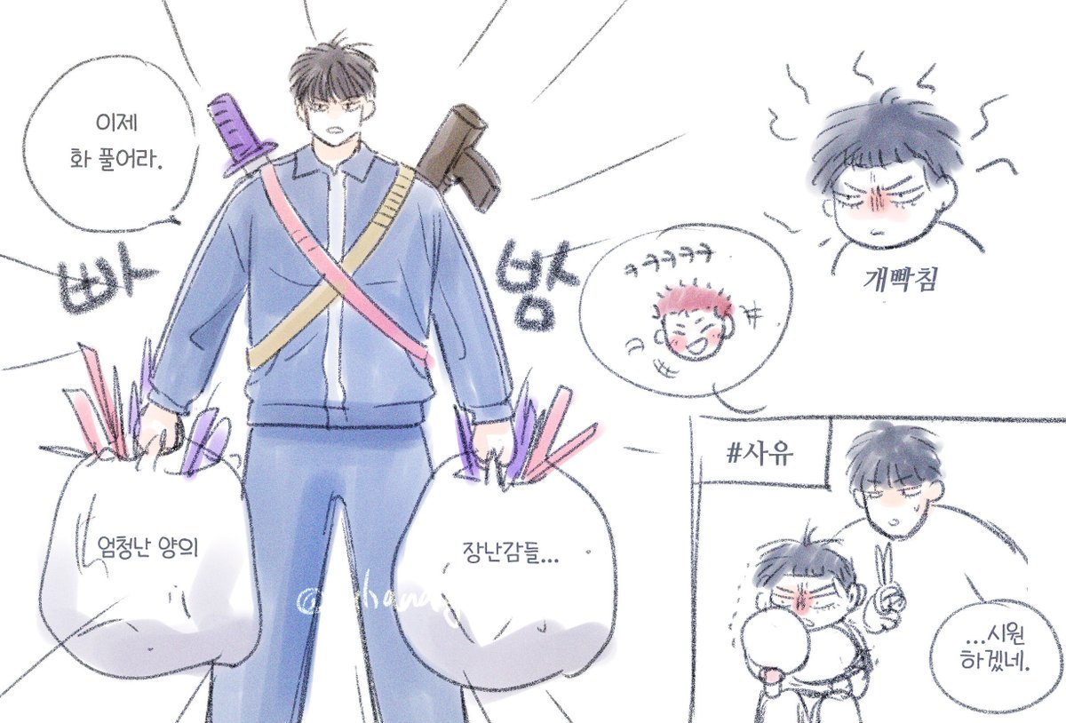 태웅백호 2세 낙서..ㅋㅋㅋ 
왠지 그냥 보내기 아쉬워서..