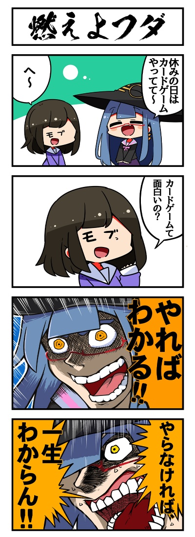 #GWはフォロワーさんが増えるらしい カードゲームマンガやってます!