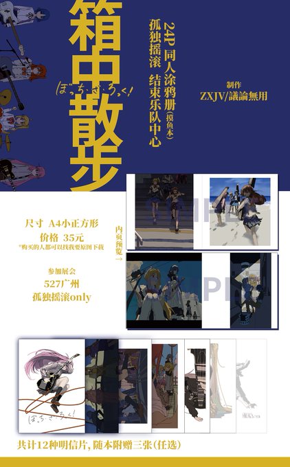 总之先补一下新版的p2