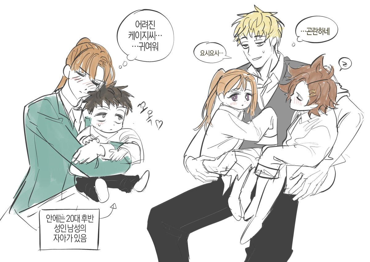 #네가죽어 
하.
..늦은 어린이날..을 기념하며