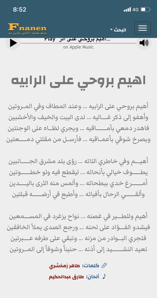 shadia_s_s's tweet photo. https://t.co/m5SkVf9FNr