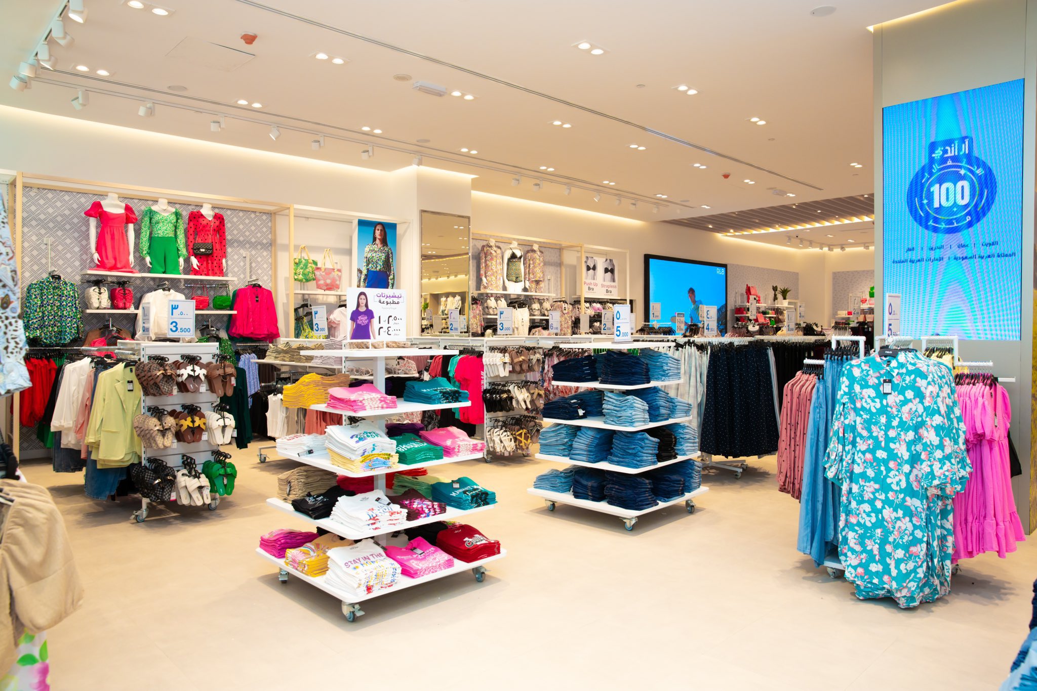 Apparel Group (ApparelGroup_) / Twitter