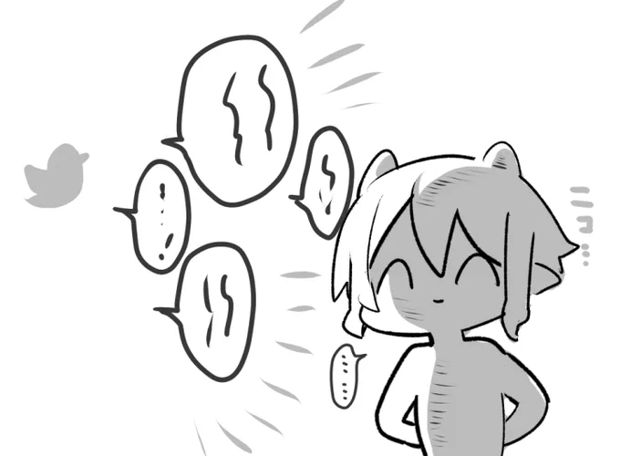 普段しょうもないツイートばかりしてるのに何気ないツイートが盛り上がってしまいこれになってた