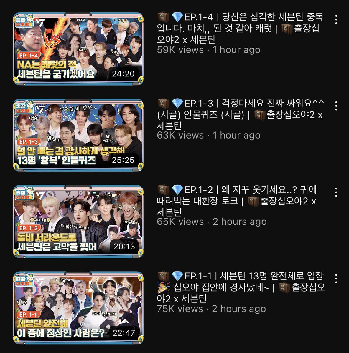 mingyu💥 on Twitter "RT cherishthe17 What they said 80 mins long