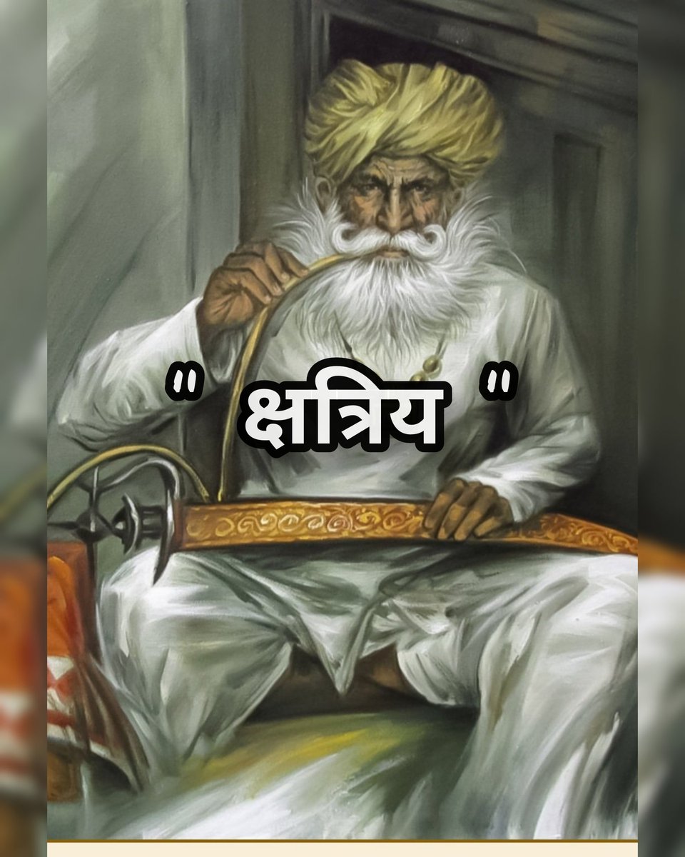 Rajputheros's tweet photo. देशभक्ति सीखनी है तो #क्षत्रियो से सीखो 

अपनी सैकड़ो रियासते त्याग कर भी

आज तिरंगे_झंडे तो दिल से सलाम करते है।।

देश क�� लिए सर्वाधिक प्राण न्योछावर करने वाली कोम "राजपुत" (क्षत्रिय) दोनों वर्ल्ड वार में 40000 से ज्यादा #राजपूत बलिदान हुए ....।। https://t.co/1UeoyjoPD1