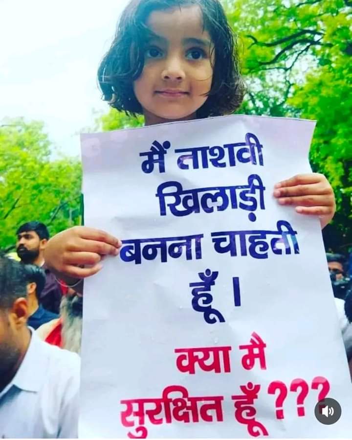 मोदी जी है जवाब.. बलात्कारियों को बचाने वाली बन गई है ये मोदी सरकार। सबका अंत आता है एक दिन। खतरे में तो हमारे बहन बेटियां हैं और नेता लोग आपस में लड़वाने के लिए बोलते हैं हिंदू खतरे में है #wrestlarsprotest #standwithwrestlers <a href="/SakshiMalik/">Sakshee Malikkh</a> <a href="/narendramodi/">Narendra Modi</a>