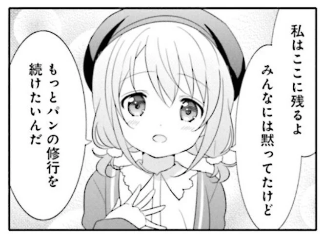 いま帰りの空港なんだけど名残惜しすぎてこれになってる 