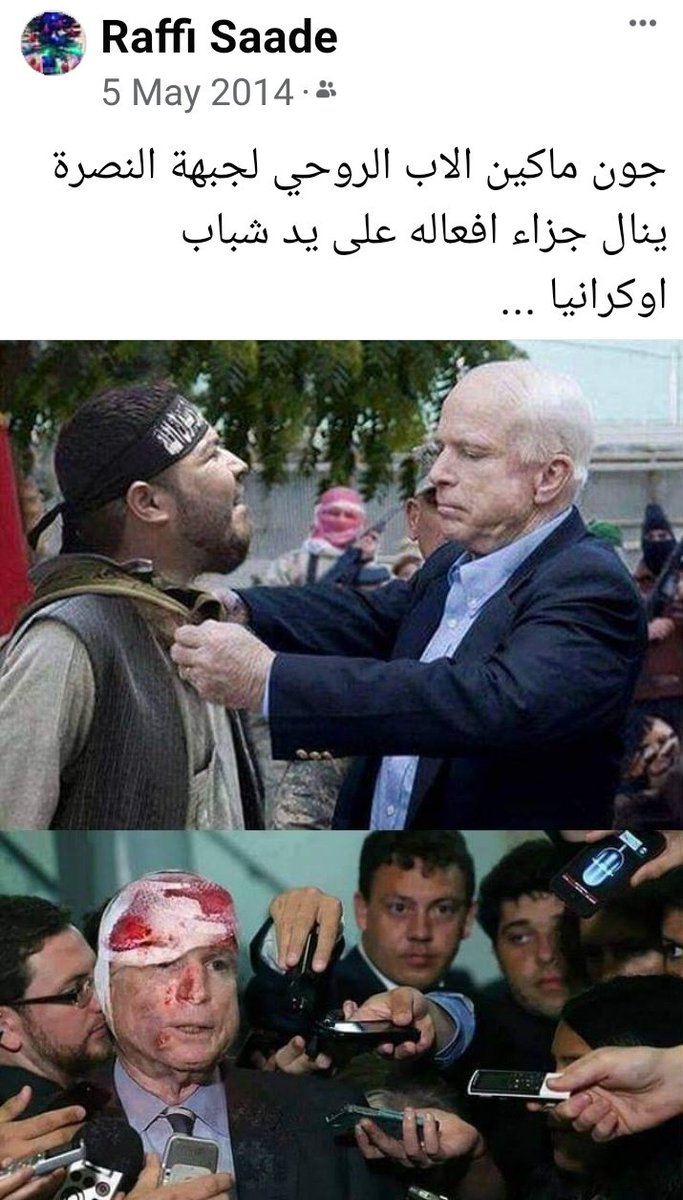 من يذكر هذا الصهيوني جون ماكين