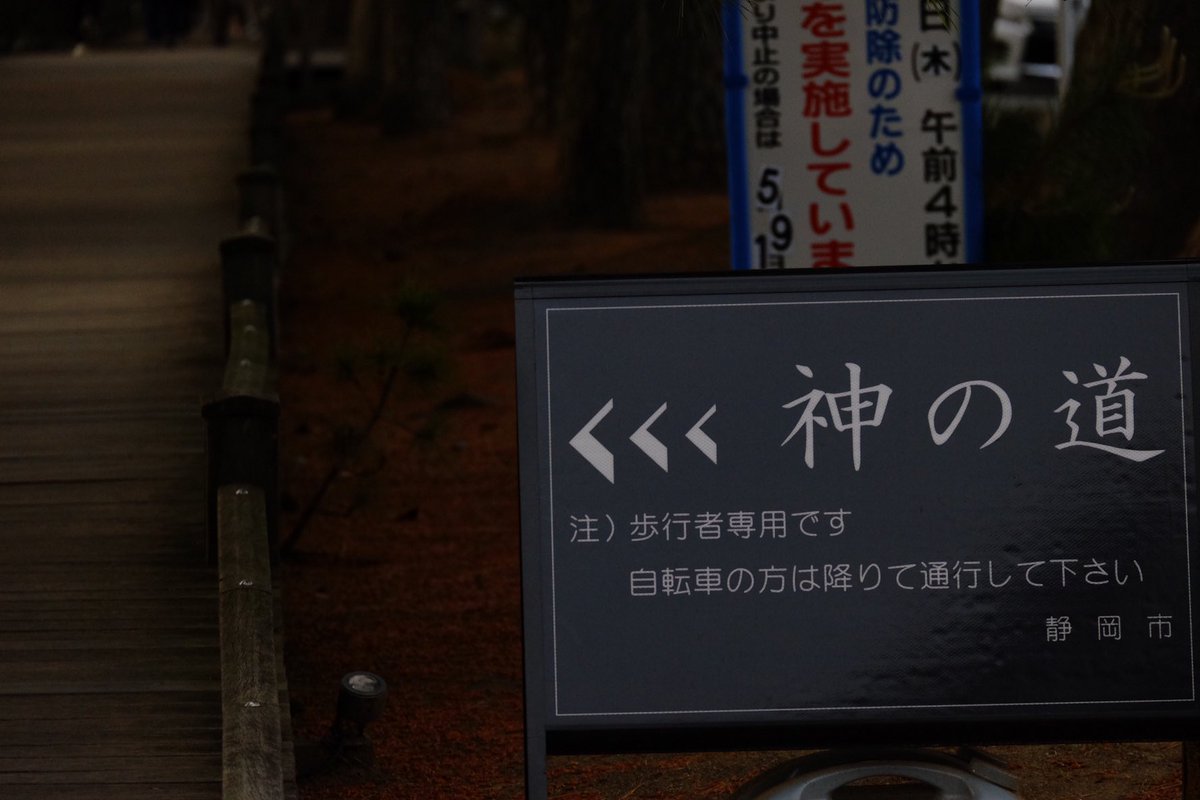 gorizima4's tweet photo. 神様って自転車とかじゃなくてもっとなんかそれっぽいものに乗ってるんじゃないの？ https://t.co/pw26GJzrtv