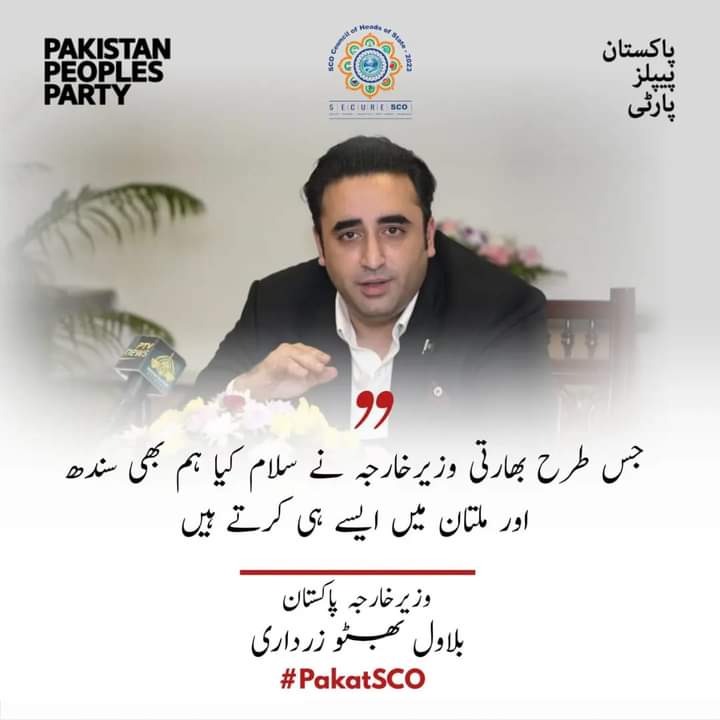 Pakistan's Foreign Minister @BBhuttoZardari, while talking to the media in #Goa, India questioned that as long as India is violating international and bilateral agreements, what will be the future of dialogue..
#PakatSCO 
#PakFMatSCO
#SCO2023