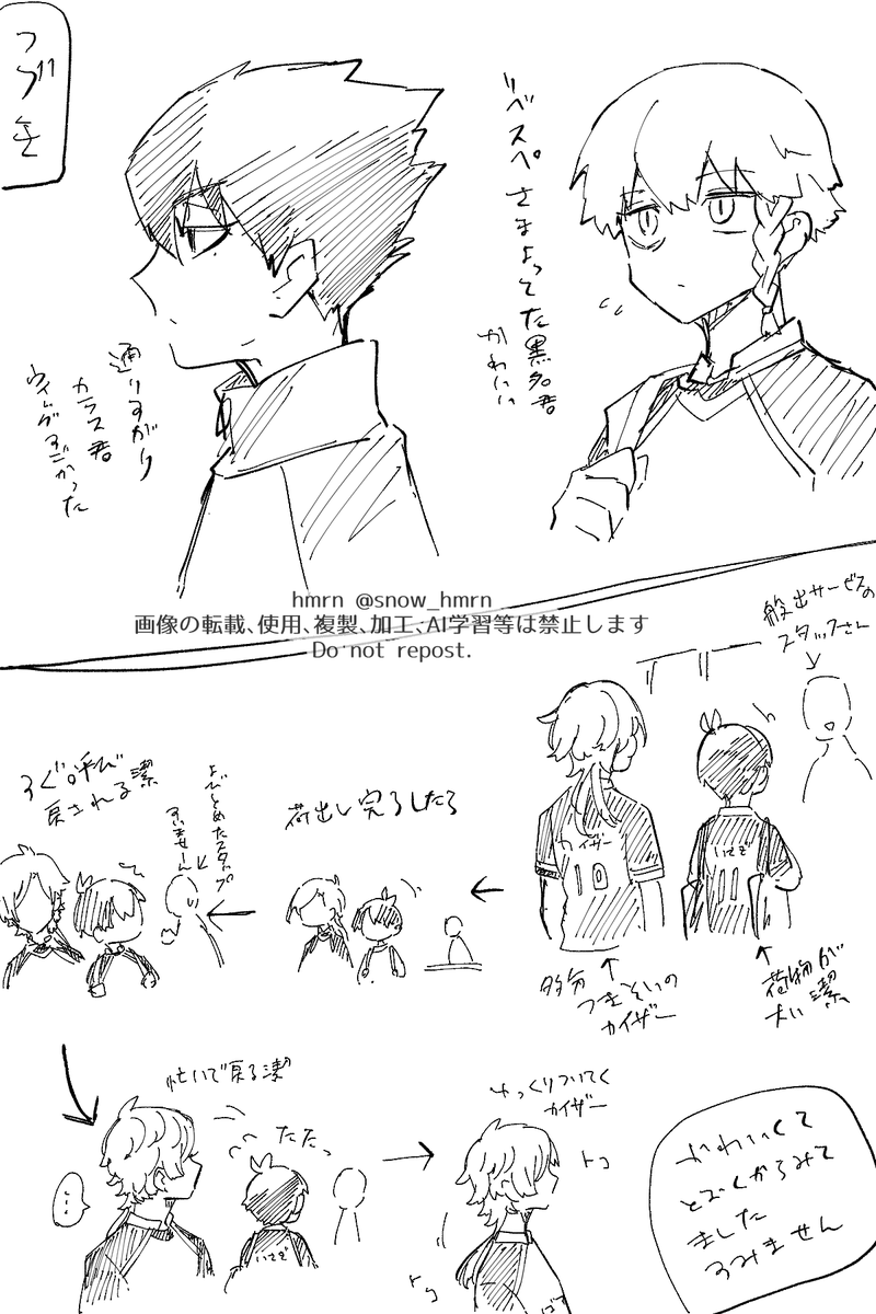 スパコミ雑レポ 楽しかったんですけど服とかめっちゃ曖昧です🥲すみません